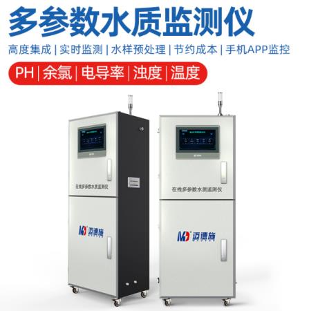 水質(zhì)在線監(jiān)測(cè)是必不可少的工作，不讓江河成為下水道