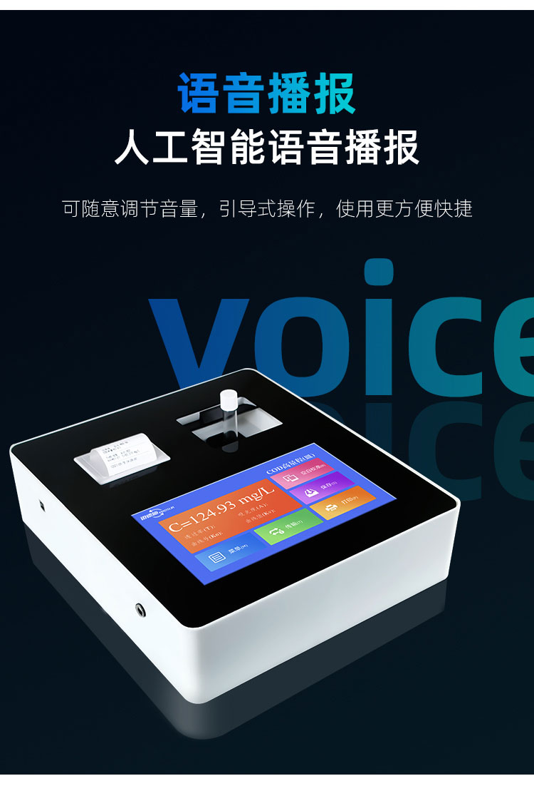 1656987706293926.jpg 語(yǔ)音播報(bào).jpg