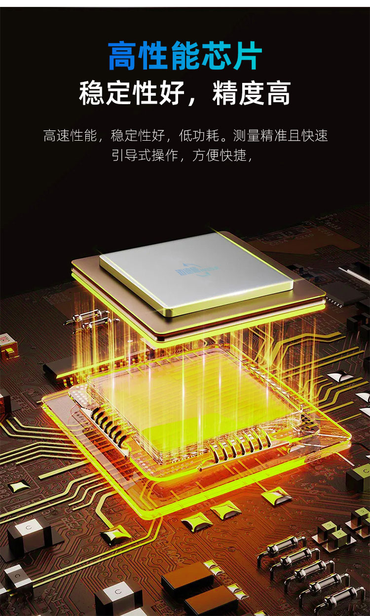 1668045683852217.jpg 高性能.jpg