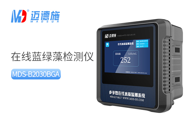 1754988356725289.jpg 藍(lán)綠藻.jpg